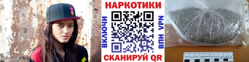 Цена Котово ГАШ МАРИХУАНА СОЛЬ МЕФ