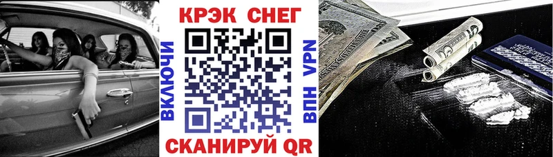 Кокаин Fish Scale  Котово 