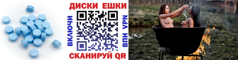 Экстази круглые  Котово 