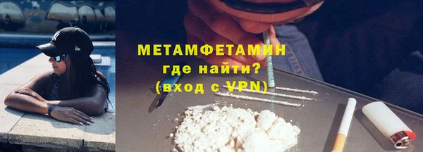 мефедрон мука Белоозёрский