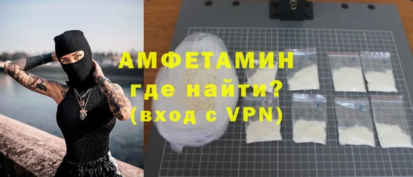 герыч Балабаново