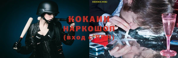 мефедрон мука Белоозёрский