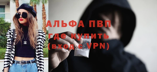 Альфа ПВП Беломорск