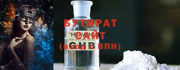 мефедрон мука Белоозёрский