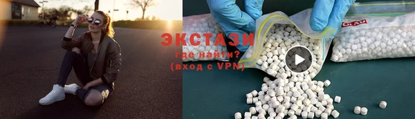 mdma Белокуриха