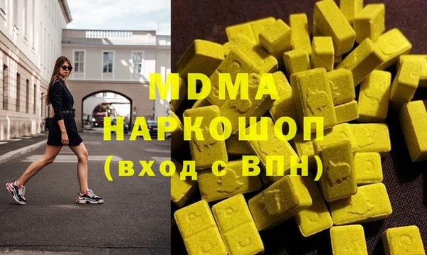 мефедрон мука Белоозёрский