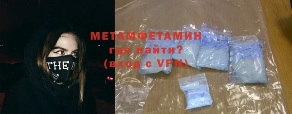 Альфа ПВП Беломорск