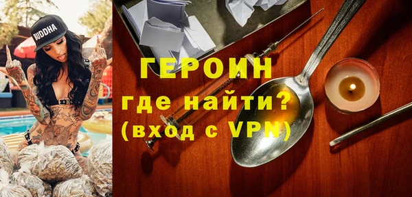 герыч Балабаново