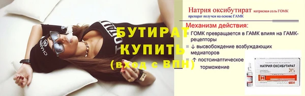 мефедрон мука Белоозёрский