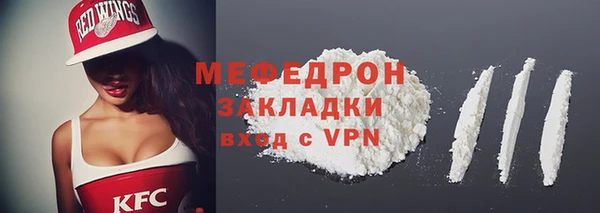 мефедрон мука Белоозёрский
