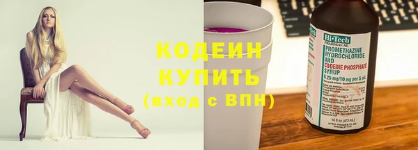 скорость Балахна