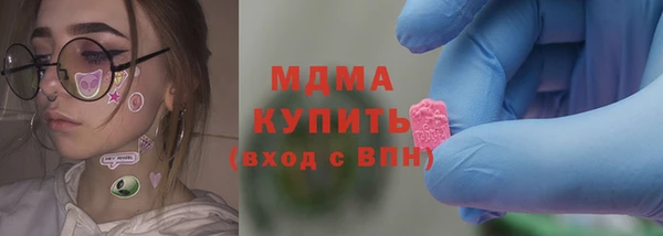 кокаин премиум Баксан