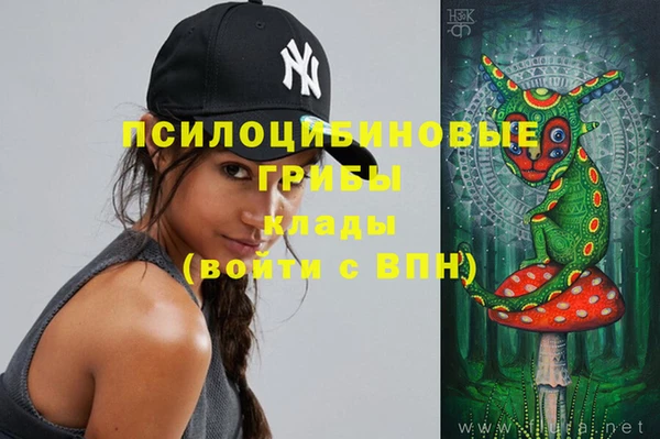 мефедрон мука Белоозёрский