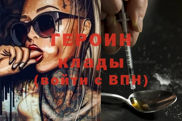 мефедрон мука Белоозёрский