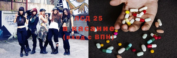mdma Белокуриха