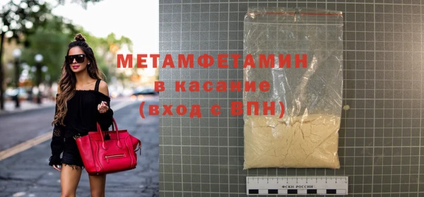 мефедрон мука Белоозёрский