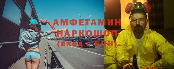 Альфа ПВП Беломорск