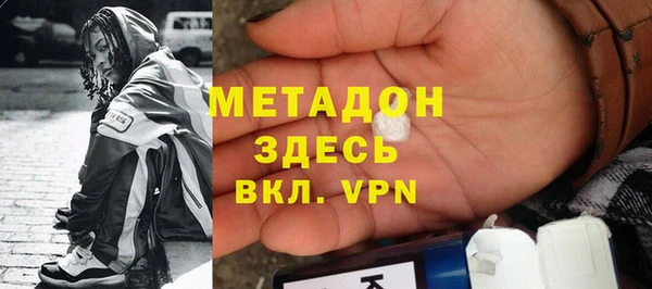 герыч Балабаново