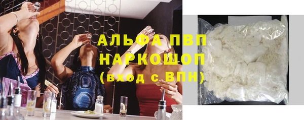 кокаин премиум Баксан