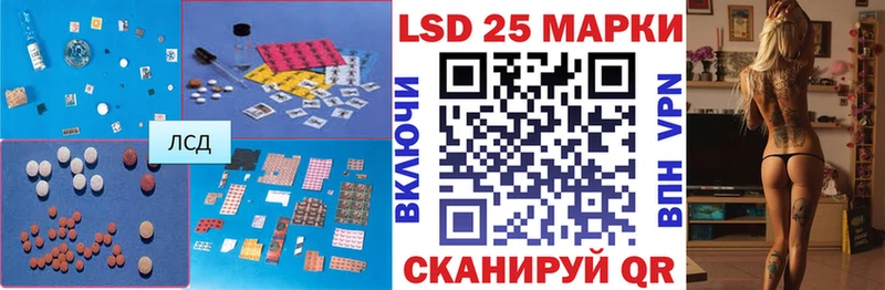 где найти наркотики  MEGA tor  LSD-25 экстази кислота  Котово 