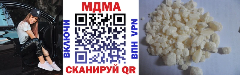 МДМА кристаллы  Котово 