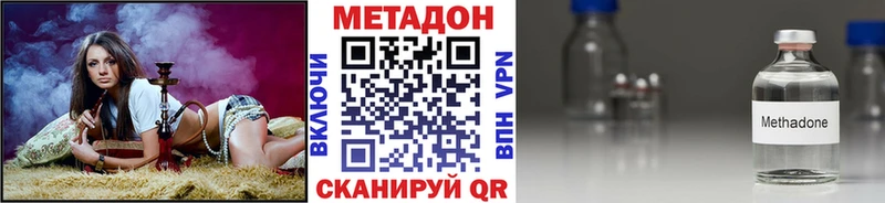 МЕТАДОН кристалл  Котово 