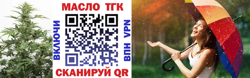 hydra tor  Котово  ТГК THC oil  купить наркотики цена 